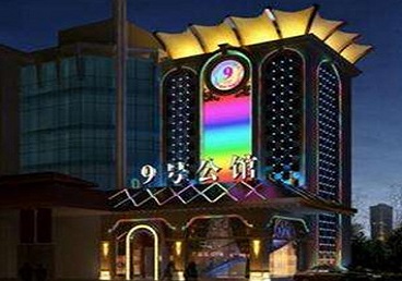 平乡好玩开放荤素KTV推荐-九号公馆KTV消费价格口碑点评