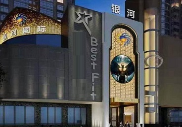 平乡KTV荤台花场公主服务好-银河国际KTV花场消费点评